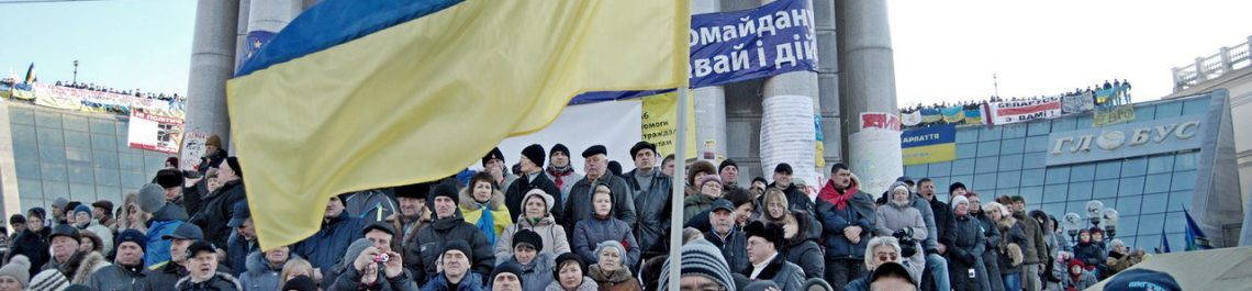 Віче, Майдан