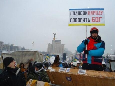 євромайдан, смерть