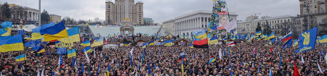 Віче, майдан, євромайдан