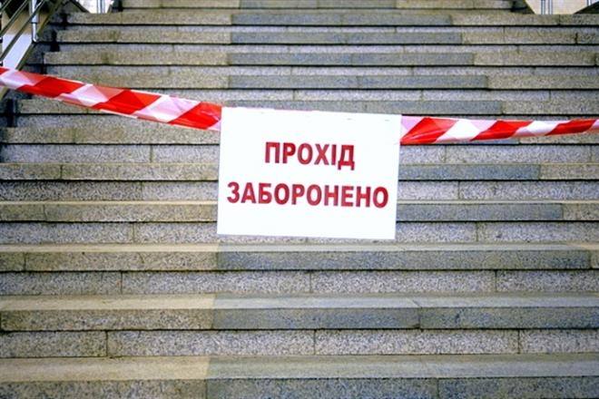 прокуратура, метро