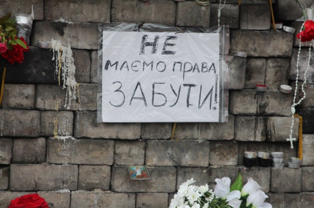 Небесна Сотня, памятник, целовальник