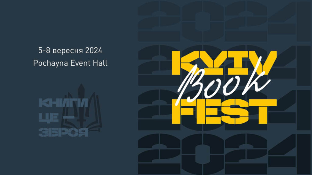 kyivbookfest-2024-1536x864