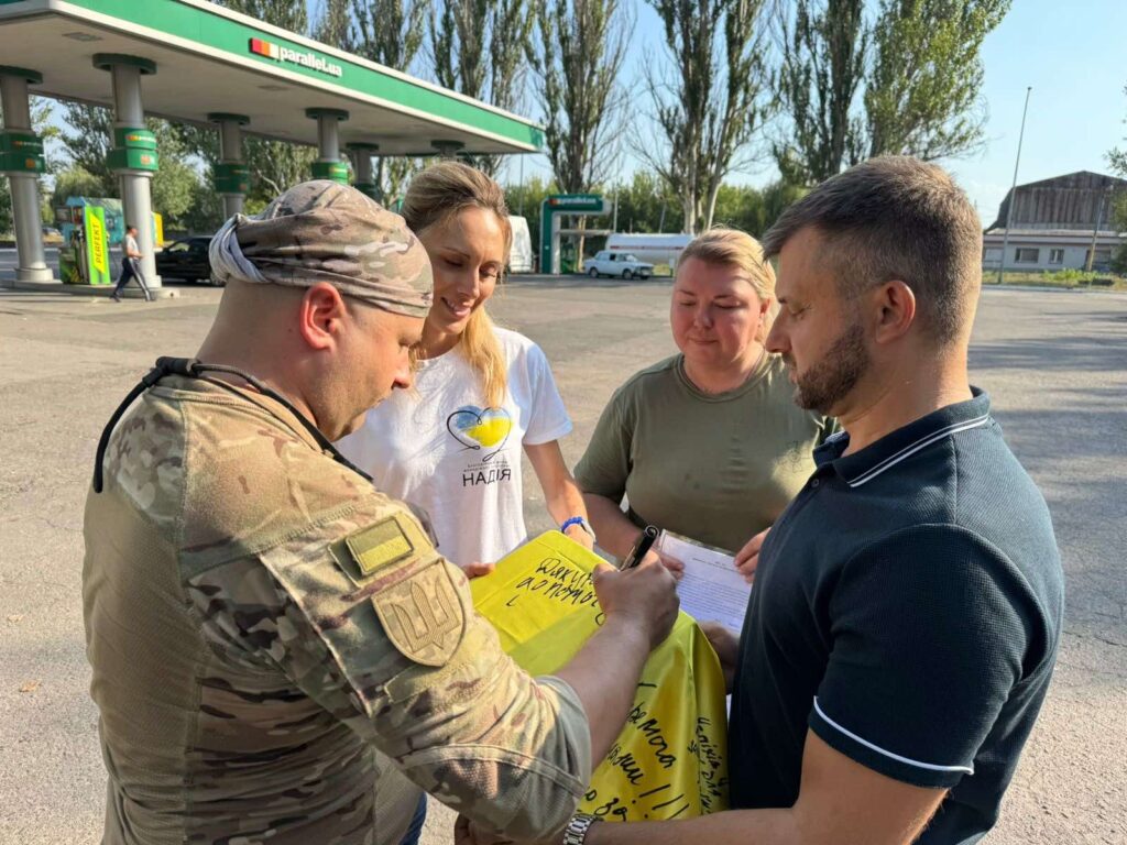 zobrazhennya_viber_2024-08-23_19-34-55-891