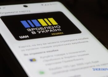 «Зимова тисяча», «Кешбек» та оплата мобільного: що потрібно знати про зміни