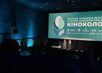 У Києві нагородили лауреатів національної кінопремії «Кіноколо».