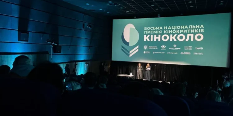 У Києві нагородили лауреатів національної кінопремії «Кіноколо».