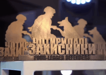«Чотирилапі захисники»: у Києві нагородили 27 службових собак