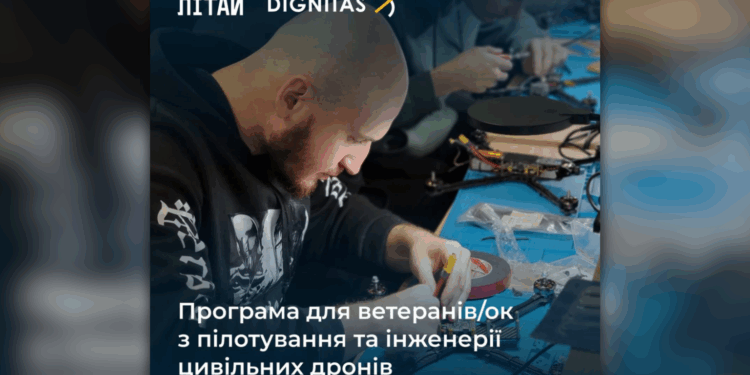 У Києві стартує безкоштовне навчання ветеранів керуванню дронами
