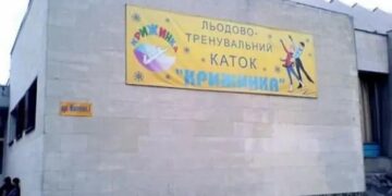 Петиція про порятунок льодового стадіону “Крижинка” на лівому березі Києва набрала підписи