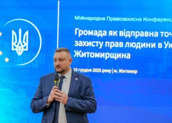 Уроки України для світу – День прав людини