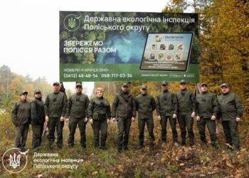 Системний екологічний контроль і відповідальність громад: як Екоінспекція Поліського округу змінює підходи до захисту довкілля