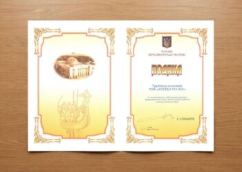 Колектив Аптечної мережі 9-1-1 відзначено за внесок у розвиток фармацевтичної галузі в умовах війни