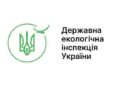 З 23 по 29 січня 2026 року територіальними та міжрегіональними територіальними органами Держекоінспекції проведено 336 заходів контролю, складено 328 протоколів про адміністративні правопорушення