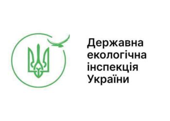 З 23 по 29 січня 2026 року територіальними та міжрегіональними територіальними органами Держекоінспекції проведено 336 заходів контролю, складено 328 протоколів про адміністративні правопорушення