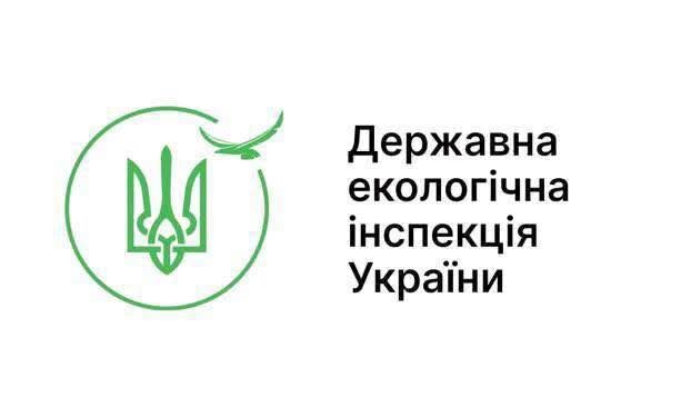 З 23 по 29 січня 2026 року територіальними та міжрегіональними територіальними органами Держекоінспекції проведено 336 заходів контролю, складено 328 протоколів про адміністративні правопорушення