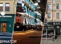 Київські ресторани й кафе облаштовують пункти незламності для відвідувачів – адреси
