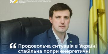 Тарас Висоцький: Продовольча ситуація в Україні стабільна попри енергетичні виклики