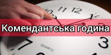 Кабмін перегляне правила комендантської години через похолодання