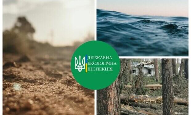 Оновлена щотижнева інфографіка про збитки, завдані довкіллю внаслідок збройної агресії рф