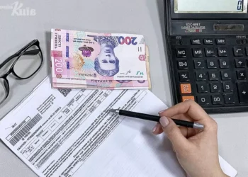 Киянам скоригують нарахування за тепло: перерахунок буде автоматичним