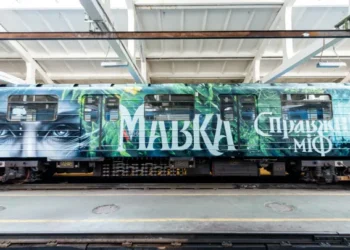 У Києві з’явився вагон, присвячений фільму «Мавка. Справжній міф»