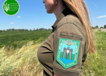 Держекоінспекція повідомляє