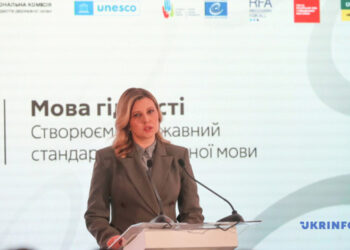 У Києві презентували оновлений стандарт державної мови «Термінологія безбар’єрності»