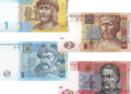 Банкноти 1, 2, 5 та 10 гривень більше не є платіжним засобом