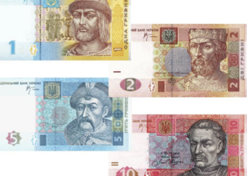 Банкноти 1, 2, 5 та 10 гривень більше не є платіжним засобом