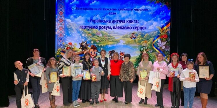 Стартував Всеукраїнський тиждень дитячого читання