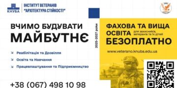 Диплом без НМТ та нова професія для тих, хто тримав небо: в Україні стартувала унікальна програма для ветеранів