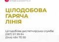 Оперативна інформація: ліквідація наслідків нічної атаки у Подільському районі