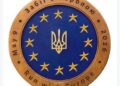 Прямуємо до перемоги разом з Європою!
