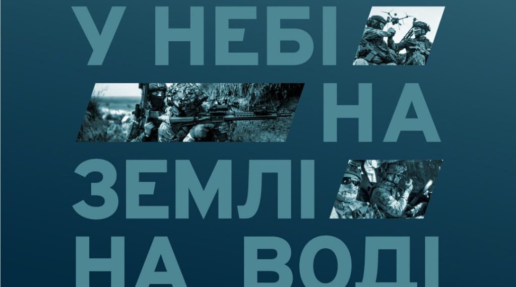 У Національному музеї історії України у Другій світовій війні триває виставка «ОМЕГА: у небі, на землі, на воді»
