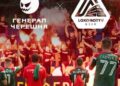 «Генерал Черешня» стає партнером «Локомотиву» — футбольного клубу Києва, що існує з 1919 року