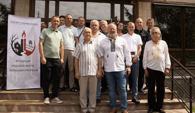 В Україні створили першу організацію нащадків жертв польських репресій